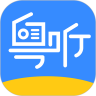 粤听app珠江经济台安卓版 V6.0.2