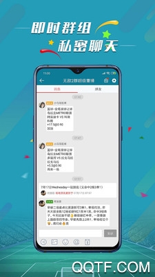 微球比分安卓稳定版 V4.3