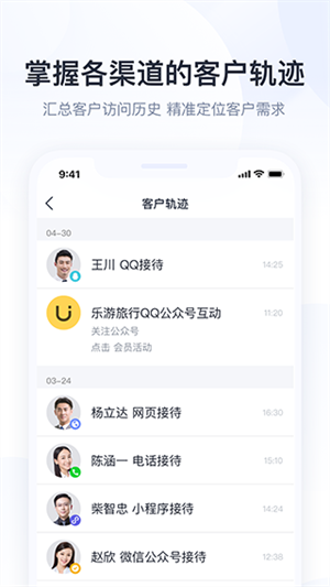 企业qq安卓版 V5.9.10