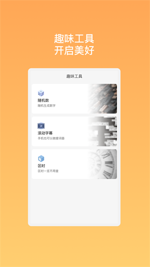 天线精灵wifi安卓版 V1.0.1