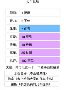 植物大战僵尸95版安卓官方正版 V2.9.07