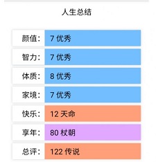 植物大战僵尸95版安卓官方正版 V2.9.07