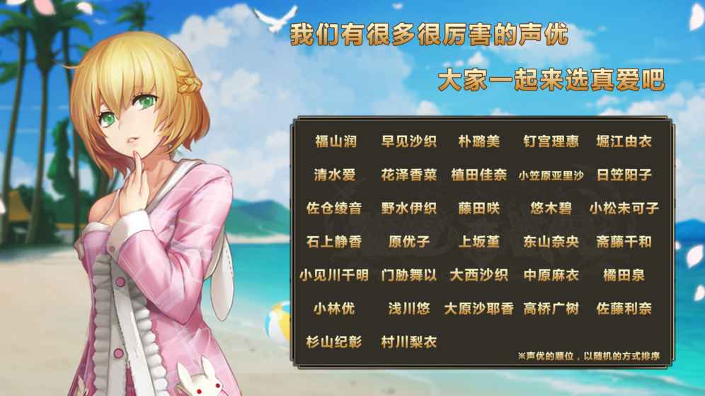 姬魔恋战纪iphone版 V1.5