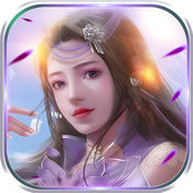 御剑修仙iphone版 V1.2