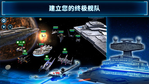 星球大战银河英雄安卓版 V0.9.5