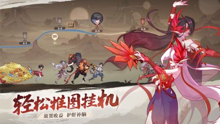 华夏绘卷安卓版 v1.0