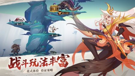 华夏绘卷安卓版 v1.0