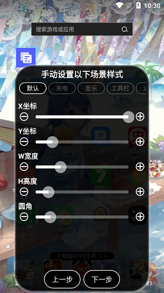 灵动大陆安卓版 V1.0