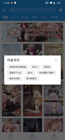 星空视频壁纸安卓版 V5.2.8