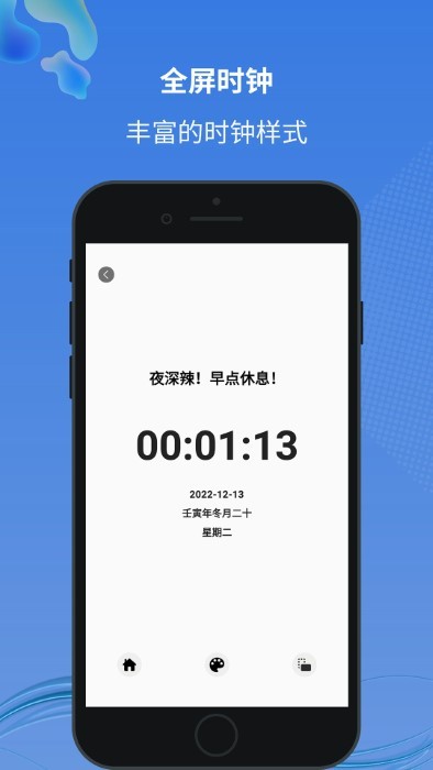 小圆点安卓版 V1.2.0.4