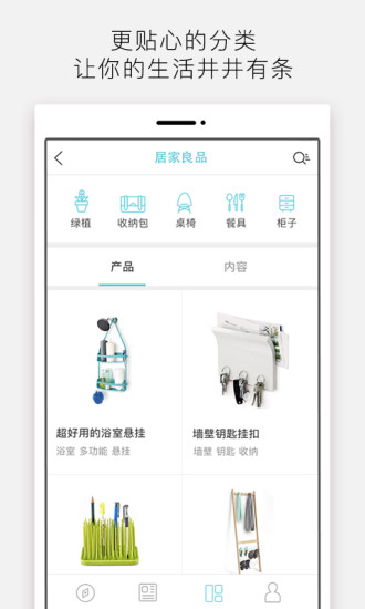 新品有戏iphone版 V2.4.5