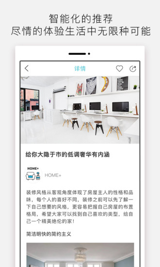 新品有戏iphone版 V2.4.5