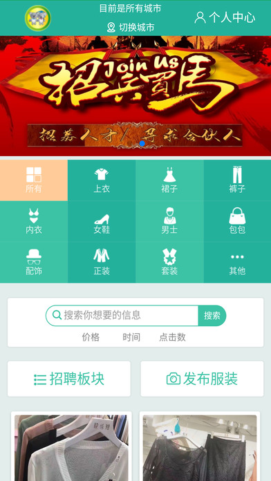 叮咚小包iphone版 V1.0