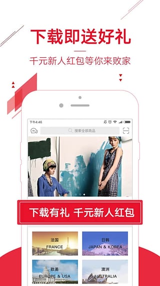 折疯了海淘iPhone版 V3.3.15