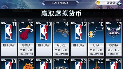 nba2k20安卓版 V1.11.2