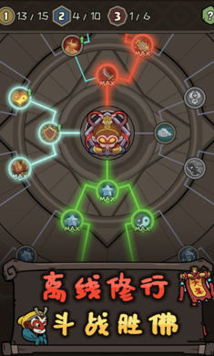 大闹天宫之猴王归来安卓官方版 v1.6.0