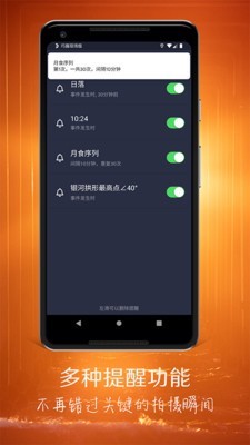 巧摄安卓中国版 V10.4.8