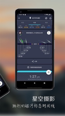 巧摄安卓中国版 V10.4.8