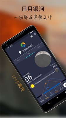 巧摄安卓中国版 V10.4.8