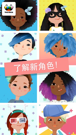 小小发型师3iPhone版 V1.6.3