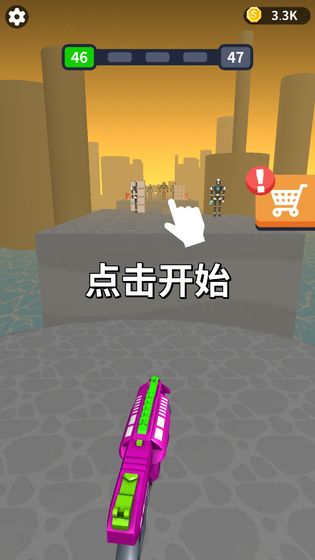 射手大师iphone版 V1.0.3