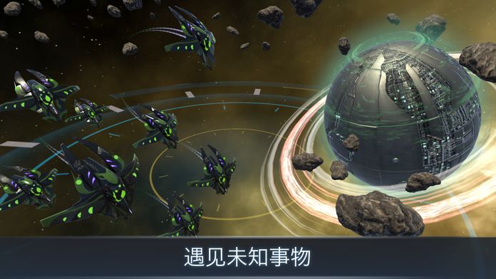 宇宙战线ARiphone版 V1.64