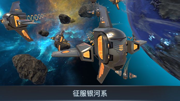 宇宙战线ARiphone版 V1.64