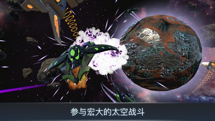 宇宙战线ARiphone版 V1.64