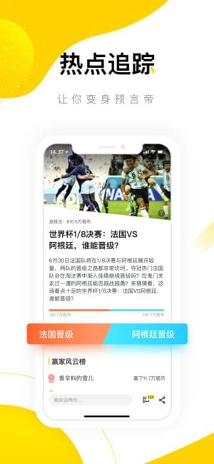 搜狐资讯iPhone版 V3.5.0