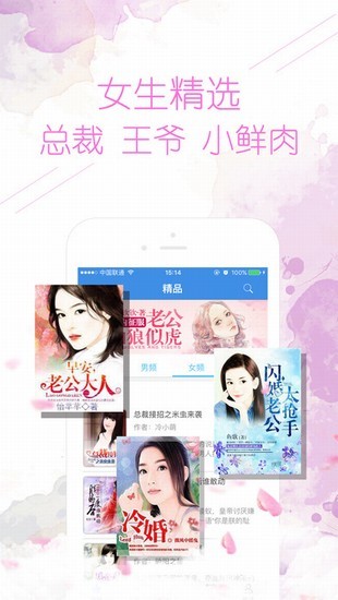 中文书城iPhone版 V1.5.0