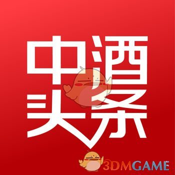 中酒头条iphone版 V2.0.5