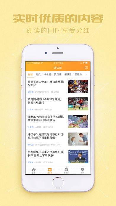 微淘米iPhone版 V2.2.3