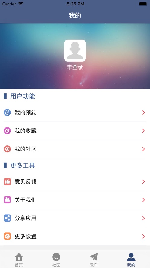 雷斗电竞iPhone版 V1.1