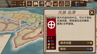 幕府帝国安卓正版 V1.0.4