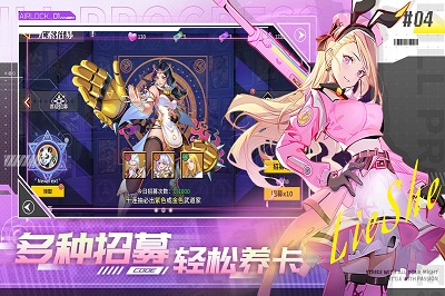 无限格斗安卓官方版 v1.0.0