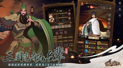 城主天下安卓版 v1.0.43