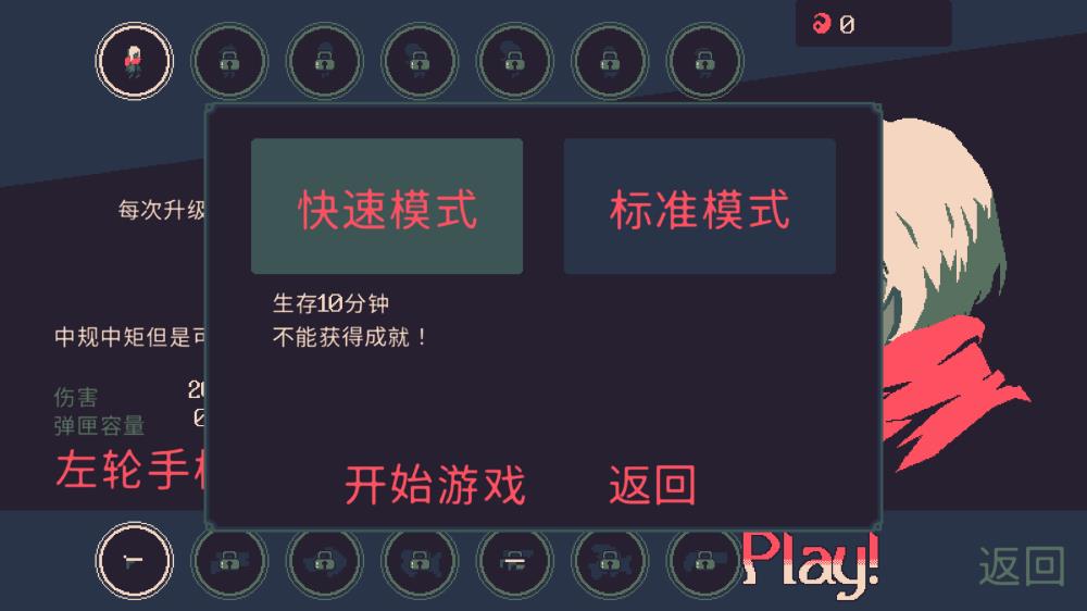 黎明前20分钟安卓手机版 V1.0.31