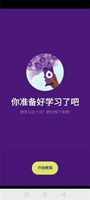 dropletsiphone中文版 V36.10