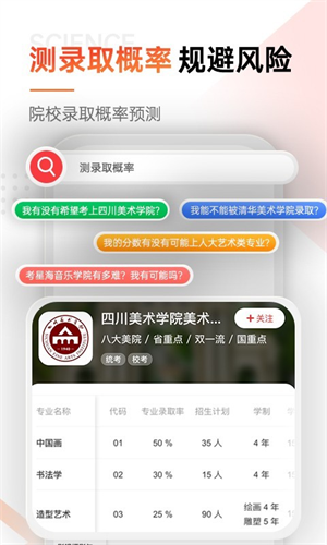 优艺考试iphone版 V2.0.3