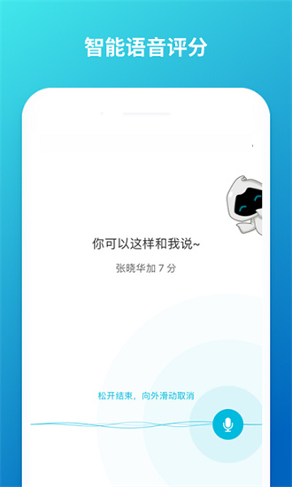 云班课iPhone版 V5.4.16