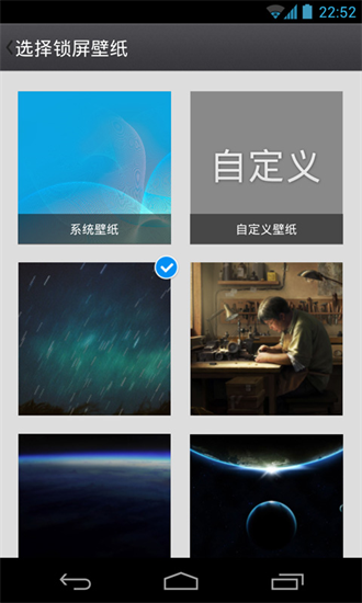 单词锁屏iPhone版 V1.5.2