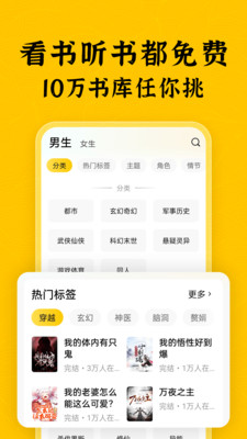 绿读全本免费小说安卓版 v3.0.0