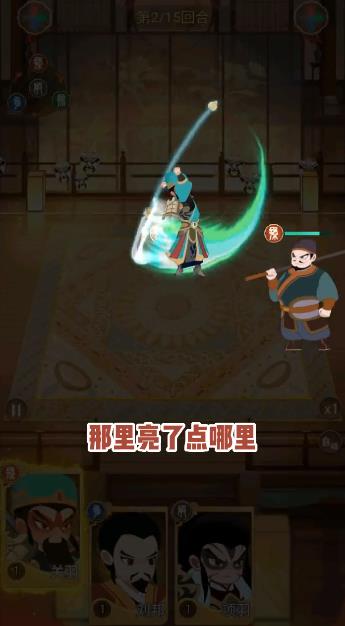 一代功夫大师安卓版 V1.0.1