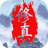 无尽的修真塔安卓版 V0.2