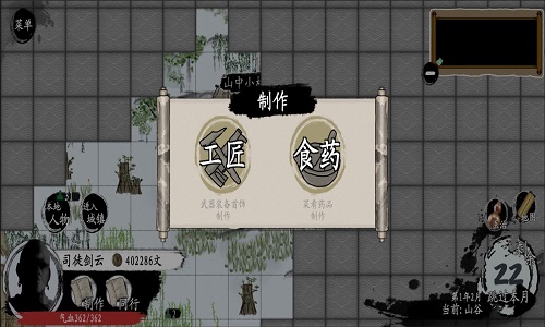 武义九州安卓手机版 V0.81.2