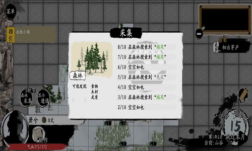 武义九州安卓手机版 V0.81.2