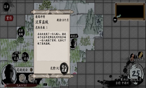 武义九州安卓手机版 V0.81.2