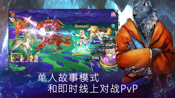 亘古幻想安卓版 V2.0.39