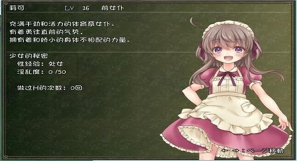 希蒂与远古之森安卓版 V666.20.13