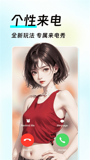 如意壁纸安卓版 V1.0.0